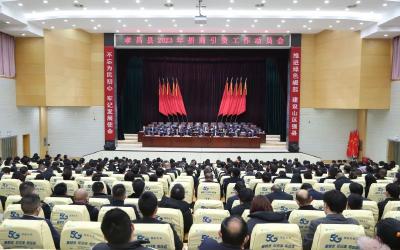 全县招商引资工作动员会召开 压实责任 强化保障 以“一号工程”大抓招商