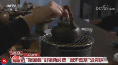 奋进的春天 | “新型消费”蓬勃发展 迸发消费新活力