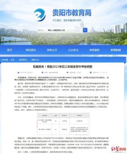 多地宣布：取消！