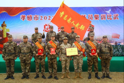 孝昌县人武部在全市集训比武中获佳绩