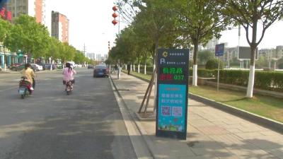 从“一位难求”到“有位有序” 孝昌智慧停车好便利！