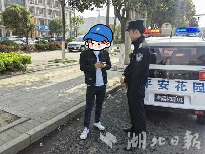 点赞！孝昌公安成功阻止一起电信网络诈骗