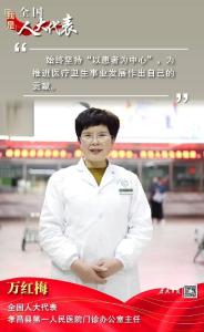 服务“零距离”，健康有“医靠”！