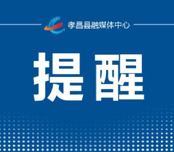 【农业气象防灾提醒】4月2~3日我省将出现强降雨、大风强对流天气 农业生产须做好灾害防范