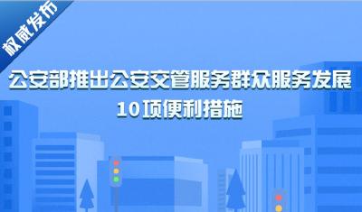 6月1日起实施！