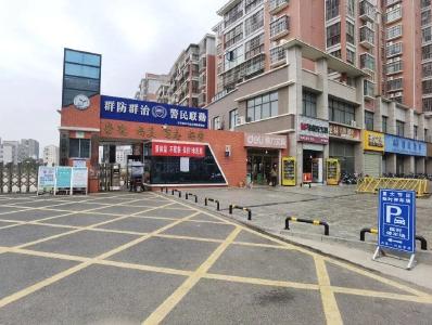 “五一”期间，孝昌开放14个临时停车场，免费！免费！免费！
