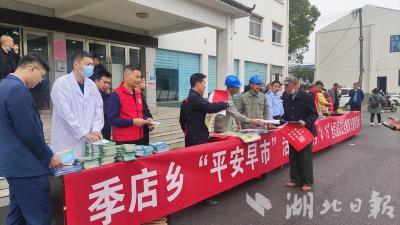 孝昌季店：“平安早市”送来“平安早餐”