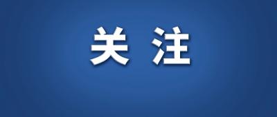 向这群人，发放一次性补贴100亿元！