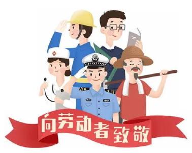 孝昌“五一“假期出行指南，请查收！