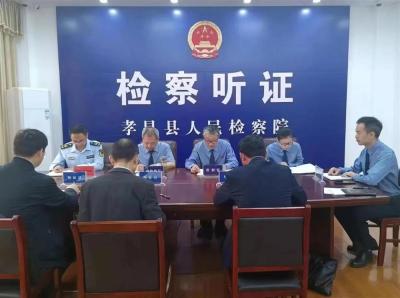 孝昌发出“从业禁止”检察建议书：2人不得从事食药行业