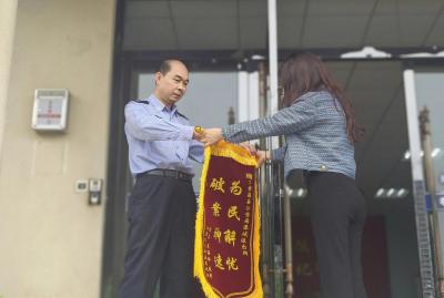 孝昌民警追回被盗损失  群众送锦旗表谢意