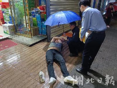 孝昌：男子昏迷路边 民警暖心救助