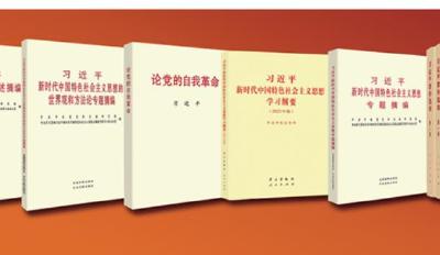 开展学习贯彻习近平新时代中国特色社会主义思想主题教育的根本遵循