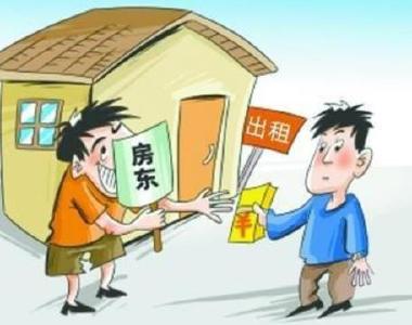 事关二手房、租房中介费，两部门最新明确→