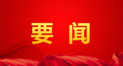 在“五一”国际劳动节到来之际 习近平向全国广大劳动群众致以节日的祝贺和诚挚的慰问
