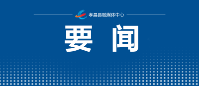习近平对宁夏银川市兴庆区富洋烧烤店燃气爆炸事故作出重要指示