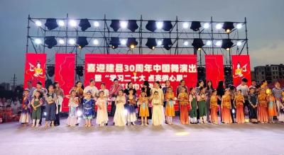 共同缔造 | 共青团孝昌县委举办喜迎建县30周年中国舞演出暨“学习二十大点亮微心愿”红领巾义卖活动