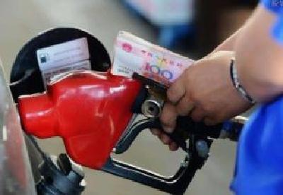 注意！油价又要变