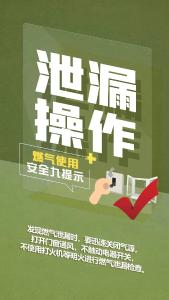 关系千家万户！这个知识，一定要牢记