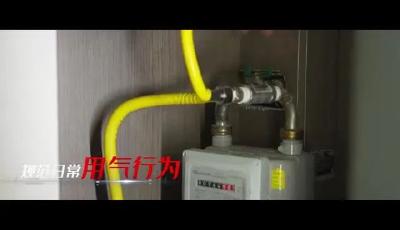 紧急提醒！关乎千家万户！