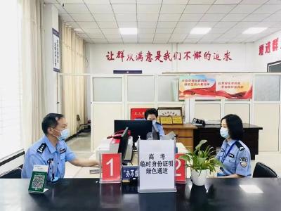 孝昌：户政绿色通道为高考学子全程护航
