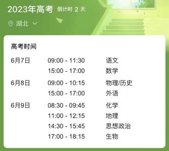 重要提醒：本周五时间提前
