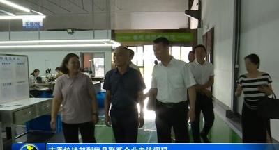 市委统战部到孝昌县联系企业走访调研