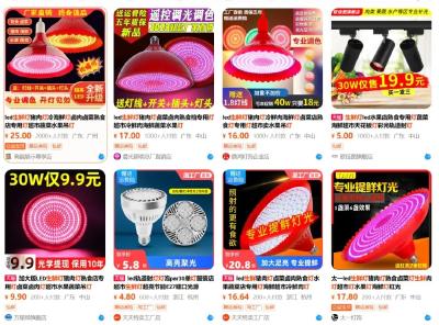 明确了：12月1日起将禁止使用！