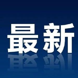 二十条措施发布！鼓励错峰休假、弹性作息……