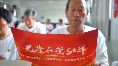 礼赞“七一” 孝昌各地这样庆祝党的生日
