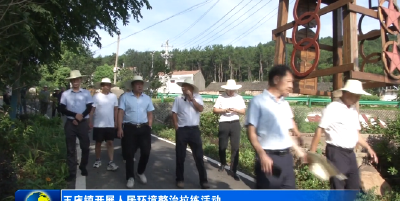 王店镇开展人居环境整治拉练活动