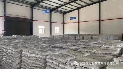 制造抢盐恐慌！警方：已抓获