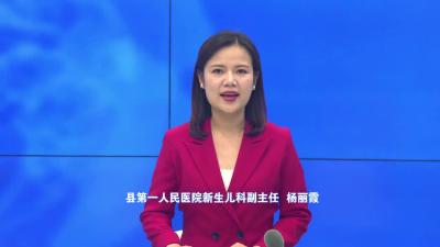 --孝昌爱尔眼科医院开展近视管理亲子文化节活动