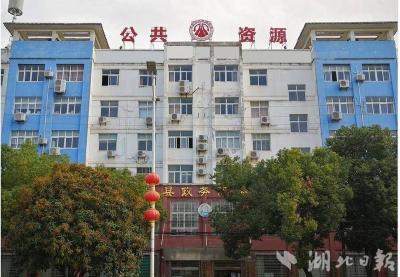 拓展“朋友圈” 搭建“连通桥”  孝昌县首宗政府采购跨省远程异地评标项目顺利完成