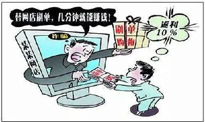 速看！开学季反诈指南来了