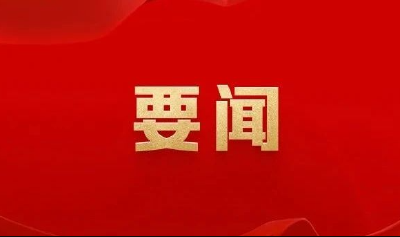《习近平著作选读》第一卷、第二卷民族文版出版发行