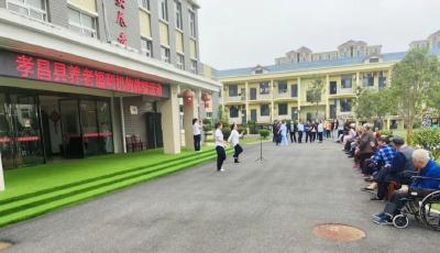 孝昌民政：开展“质量开放日” 零距离体验养老服务
