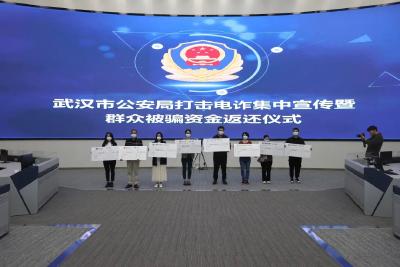 【聚焦】3800余万元！集中返还