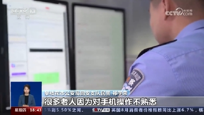 不是爸妈误操作，真是骗子太狡猾！