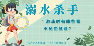 家长一定要看，防溺水全面攻略！