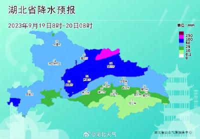 湖北启动气象灾害四级应急响应