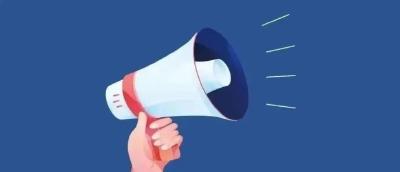 2023年秋季学期起，国家助学贷款额度提高！