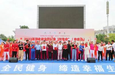 科学指导健身受热捧 湖北省全民健身“赶集会”（孝感站）走进孝昌