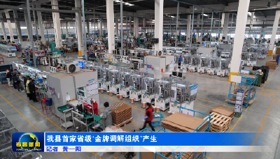 我县首家省级“金牌调解组织”产生