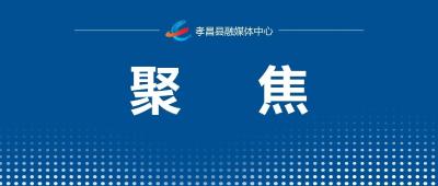 推进中国式现代化需要处理好若干重大关系