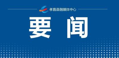 学习语｜“七个着力”指引宣传思想文化工作展现新气象新作为