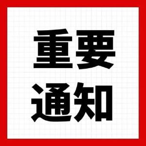 国务院重磅发文！事关普惠金融