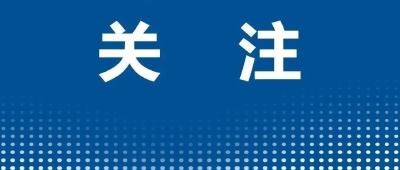 @孝昌人，查查你的自动扣费