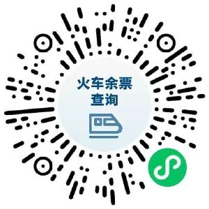 这个时段预计是返程高峰！这几点要注意→