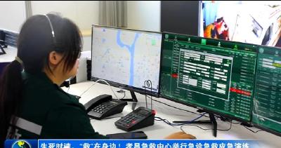 生死时速，“救”在身边！孝昌急救中心举行急诊急救应急演练